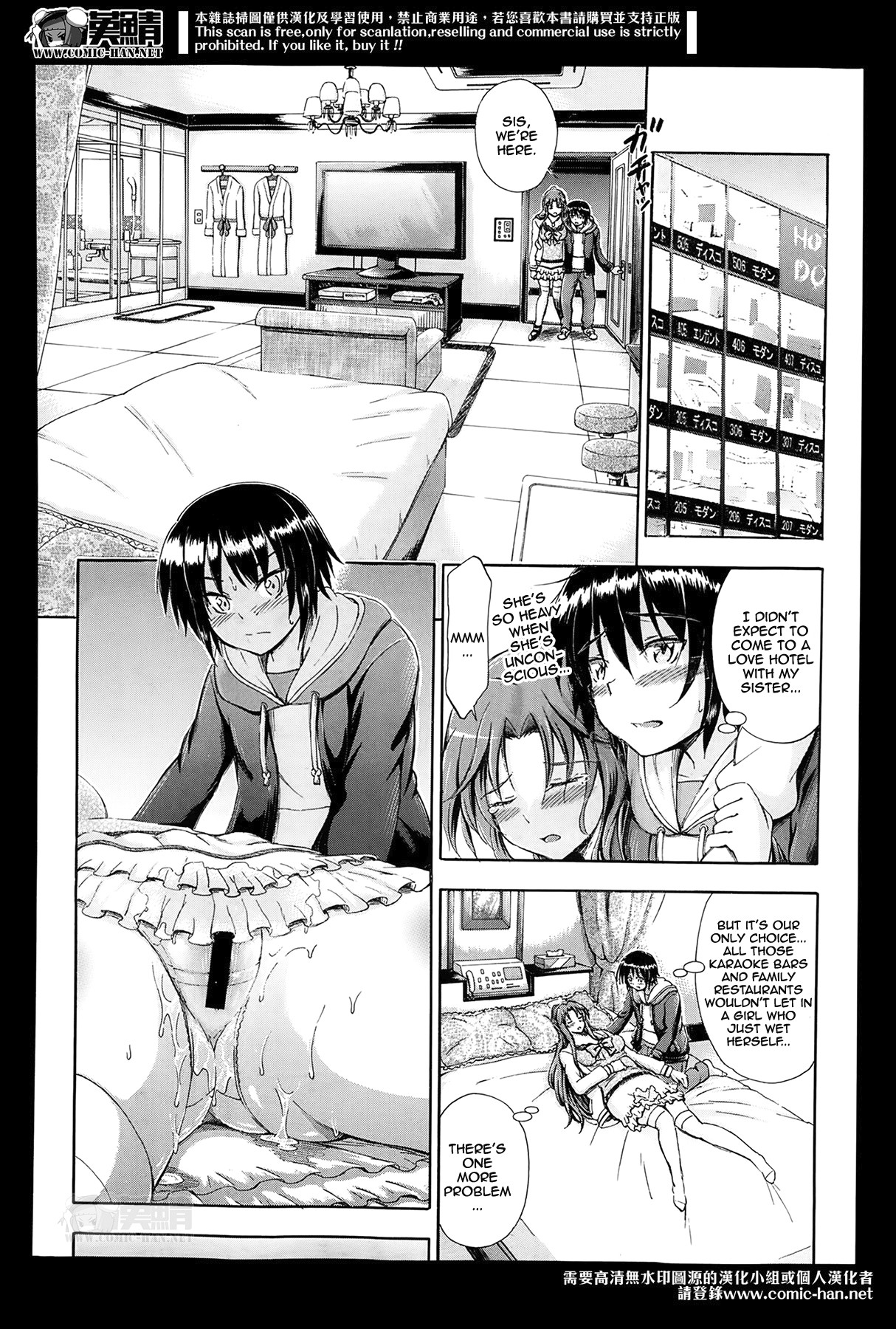 Hentai Manga Comic-Coaxing Onee-chan-Read-10